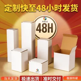 纸盒;年货礼品包装;飞机盒