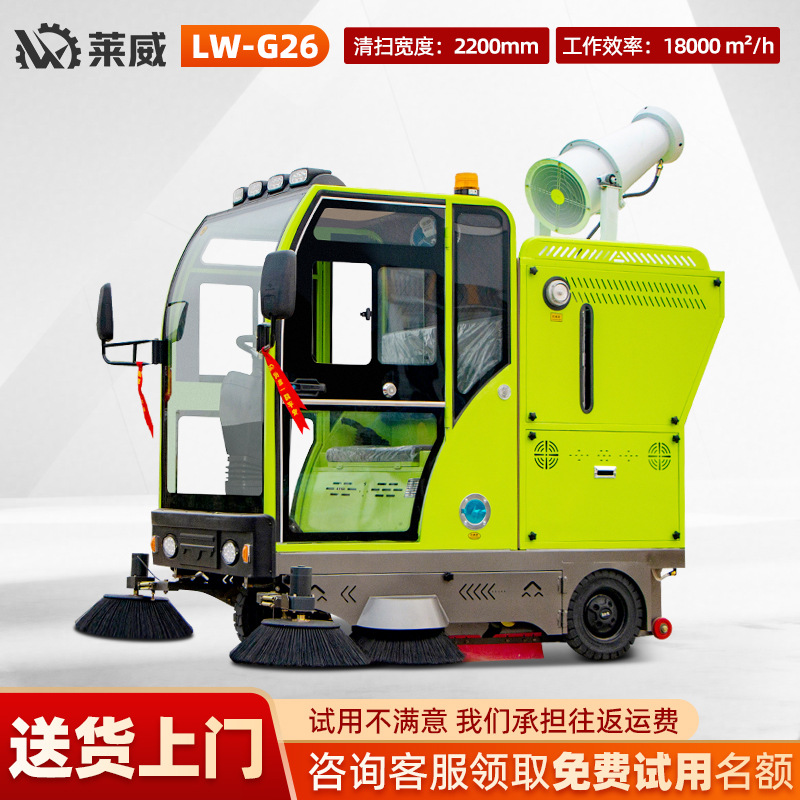 全封闭驾驶式扫地车 工业扫地机工厂车间道路清扫车 电动扫地车