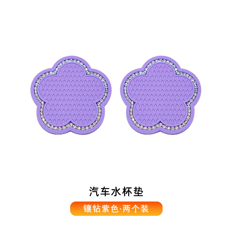 [다이아몬드 레이스] 컵 패드-퍼플-한 쌍