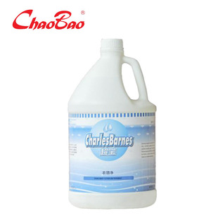 Wholesale Chaobao Brand DFG013 Collar Net Pre-removing Agent Dry Cleaning Shop Washing Supplies Collar Cleaner