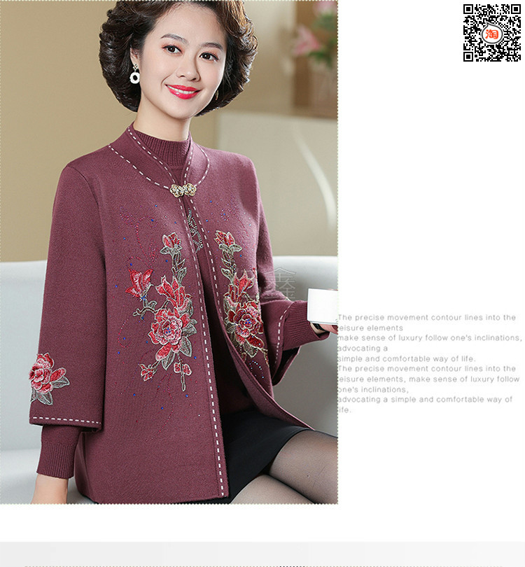 E6037 1300K ÁO LEN NỮ TAIRYA ÁO LEN DÁNG DỘNG CẢ BỘ 2 MÓN MÙA XUÂN THU ĐÔNG TRUNG NIÊN THỜI TRANG NỮ G04 SẢN PHẨM MỚI