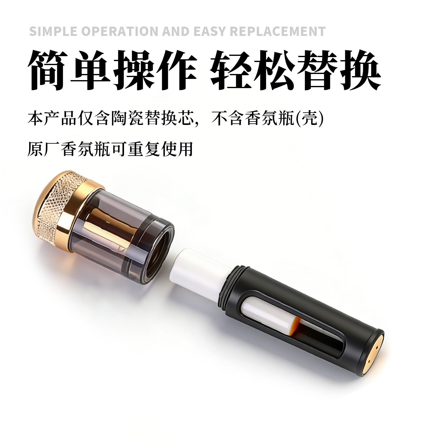 Compatible with All Xpeng Models P7+ P7I G9 X9 P5 Ceramic White Stick Fragrance Replacement Core Car Air Freshener Stick Refill
