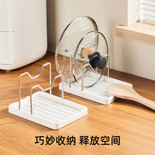 坐式锅铲沥水架饭勺子垫筷子架铁艺锅盖砧板架厨房置物收纳架