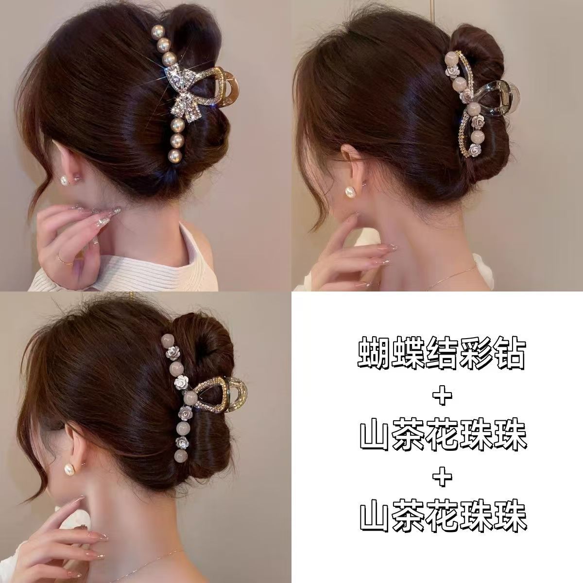 (패셔너블한 3종세트)