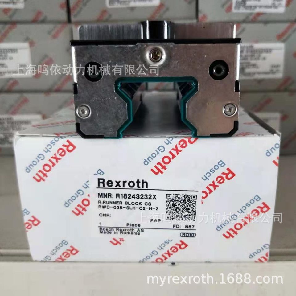 力士乐滑块/R18245232X/R182452310/滚柱滑块/线性导轨