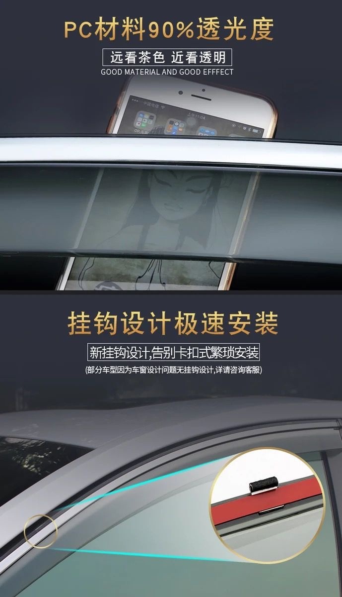Haval H6 Rain Shield, Rain-Proof Visor, Car Window Rain Guard, Pure Black Opaque Without Gloss, Great Wall Poer