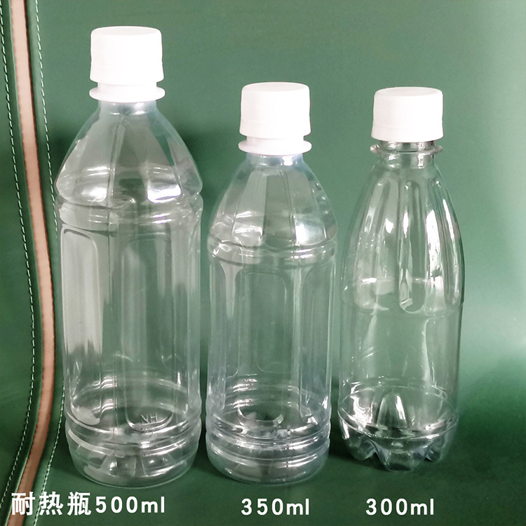 无菌PET耐热瓶实验室无菌检验用碳酸瓶食品饮料瓶汽水200ml500ml