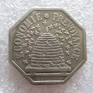 Antique Crafts Replica Octagonal Copper Commemorative Medal # T2200