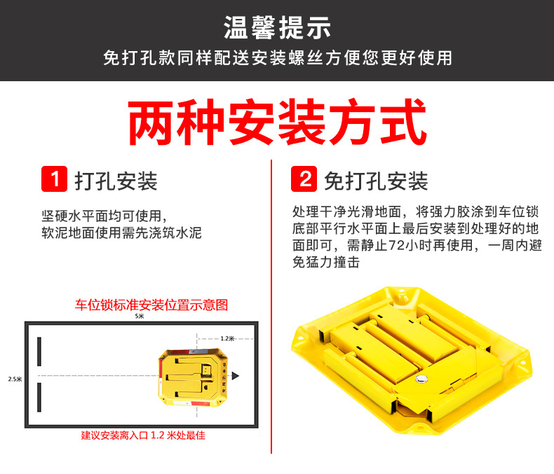 Thickened Parking Space Ground Lock, Parking Space Lock, Parking Lot Ground Stake, Manual Car Garage Anti-Occupancy Device, Thickened Ground Lock