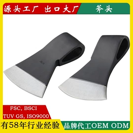 斧子;锤子;撬棍、起钉器