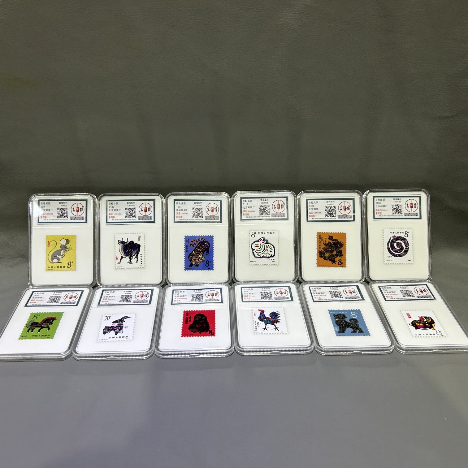 仿古评级邮票十二生肖全套收藏纪念邮礼品摆件装饰送人厂家批发