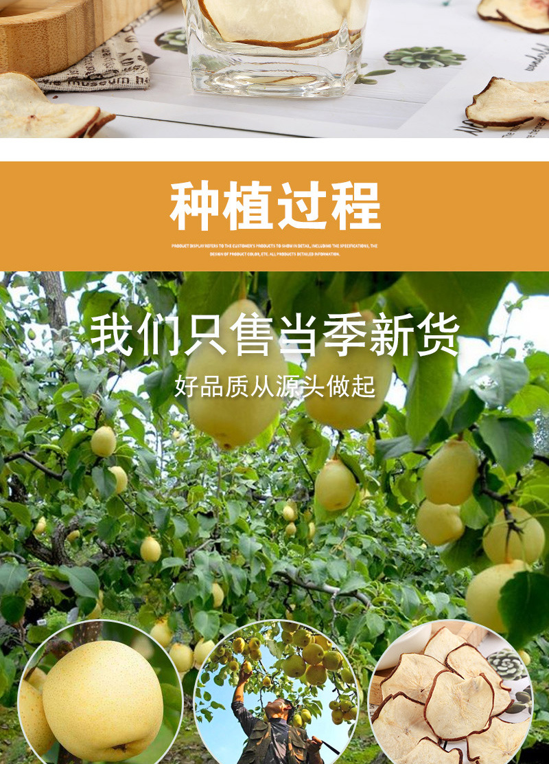 Dried Pear Slices (Pyrus spp.) — Snow Pear Fruit Slices for Cold-Brew Tea & Daily Infusions in use