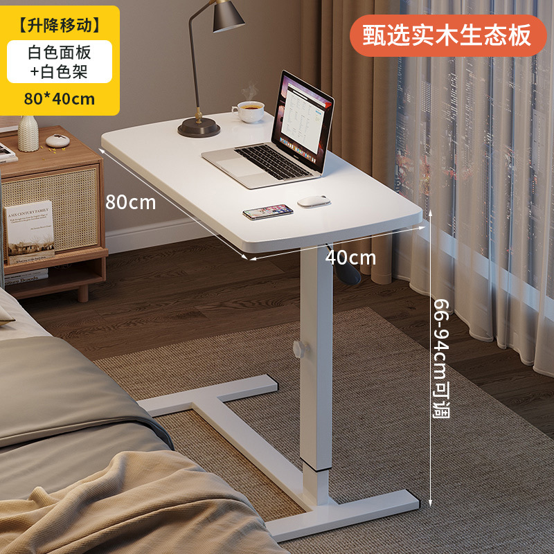 Mesa de cama de madera sólida elevable móvil Mesa de computadora plegable Mesa de estudio Mesa de sofá Mesa de portátiles