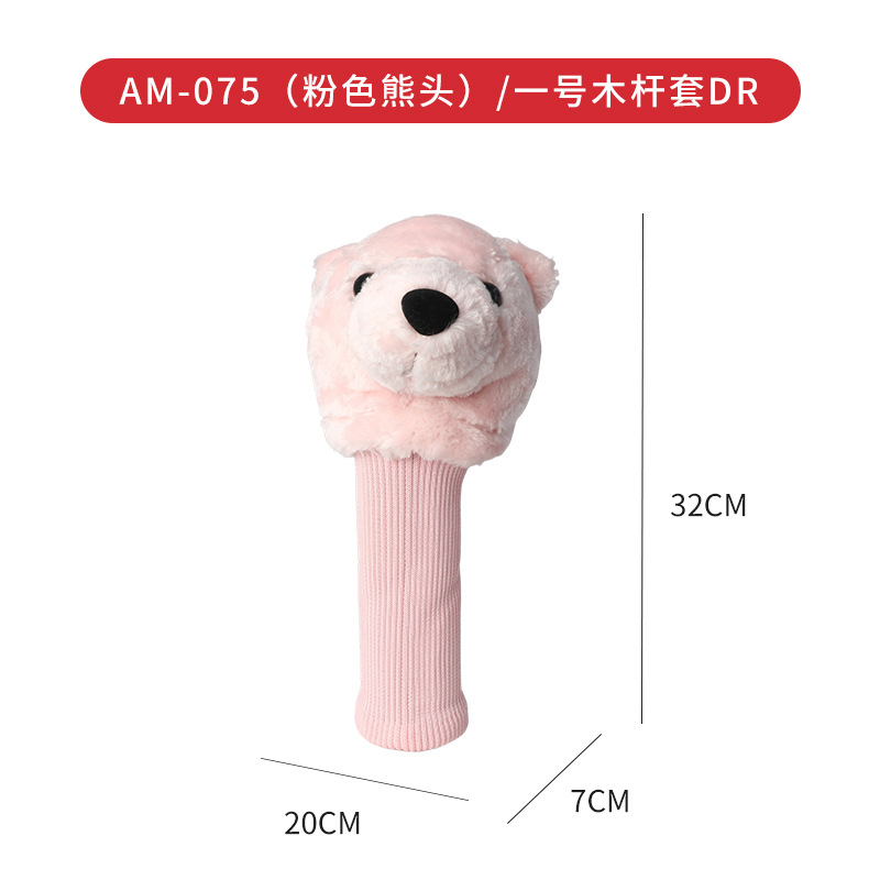 Comercio exterior Pink Bear Head Doll Juego de palos de golf Juego de palos de golf Juego de palos de relleno Equipo de palos de lana