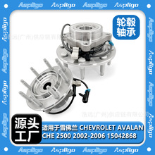 ����ѩ����CHEVROLET AVALANCHE 2500 02-06����������15042868