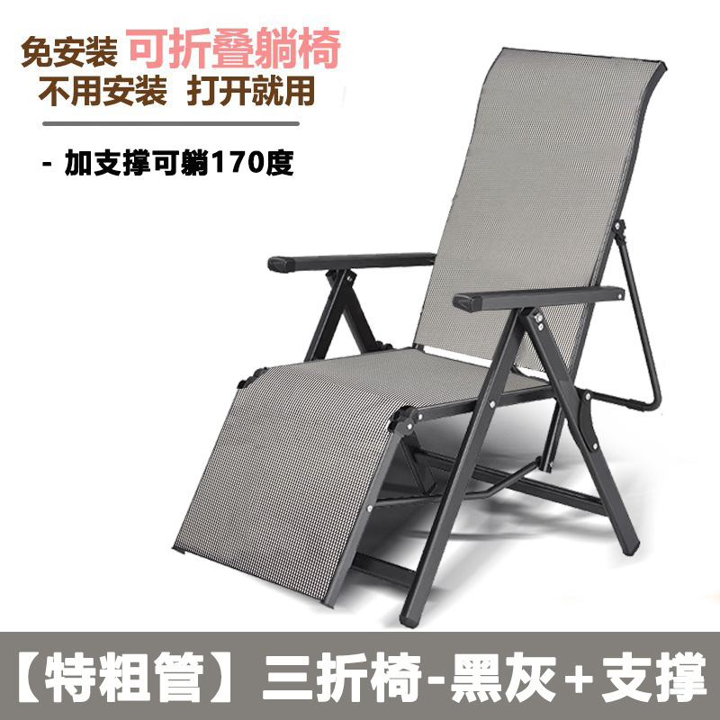 가게 주인 추천【 150kg -170°코너】블랙 그레이 + 지지대