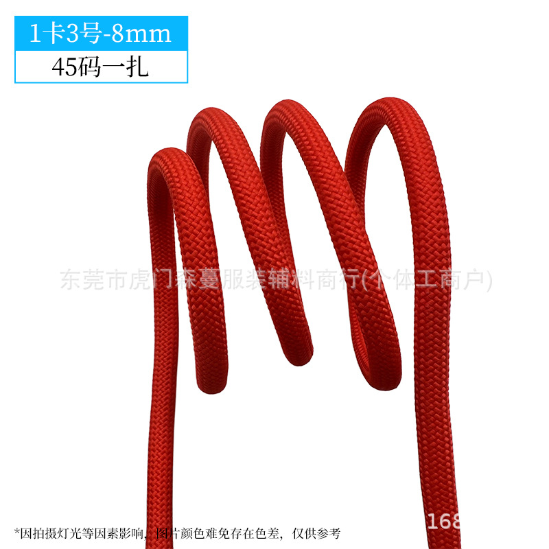 8mm-1 카드 번호 3