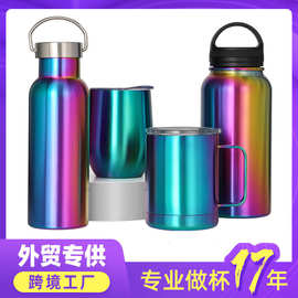 高颜值新款不锈钢运动瓶蛋壳杯商务杯太空壶电镀套装时尚保温杯