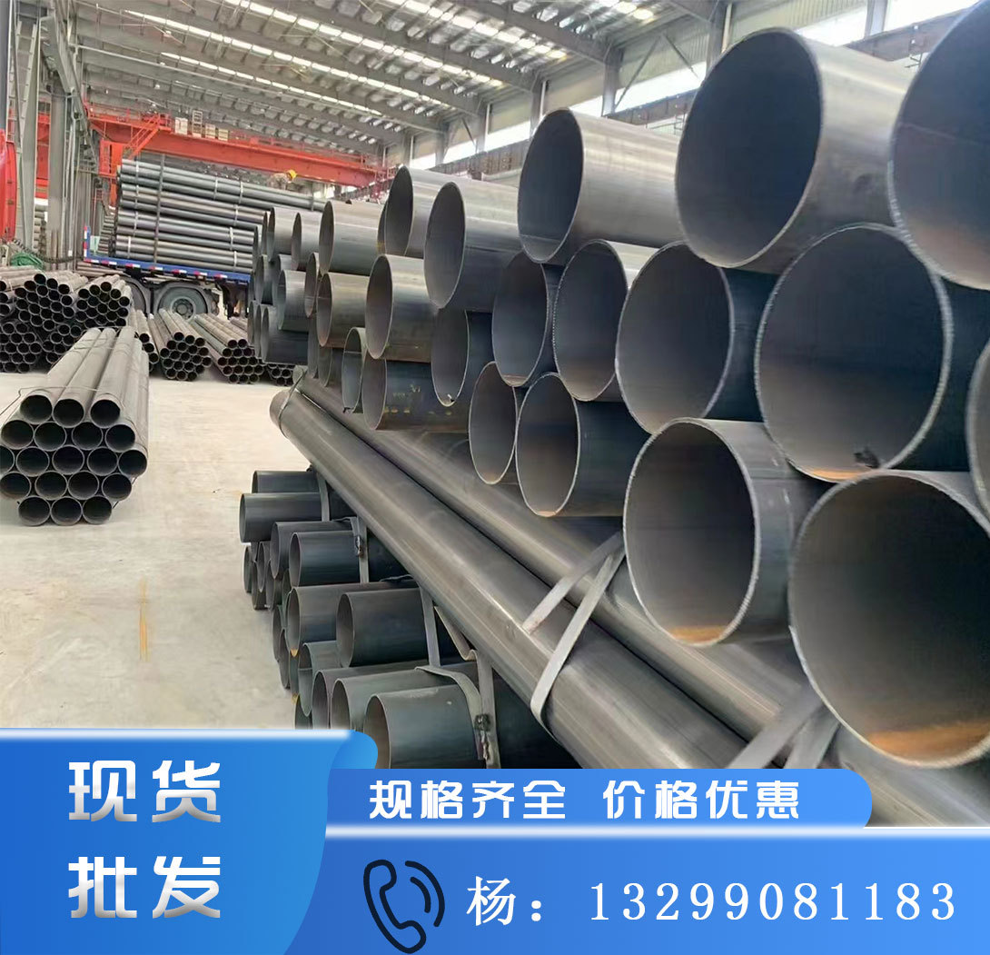 西安焊管现货 厚壁焊接钢管 建筑工地用架子管批发厚壁焊接钢管