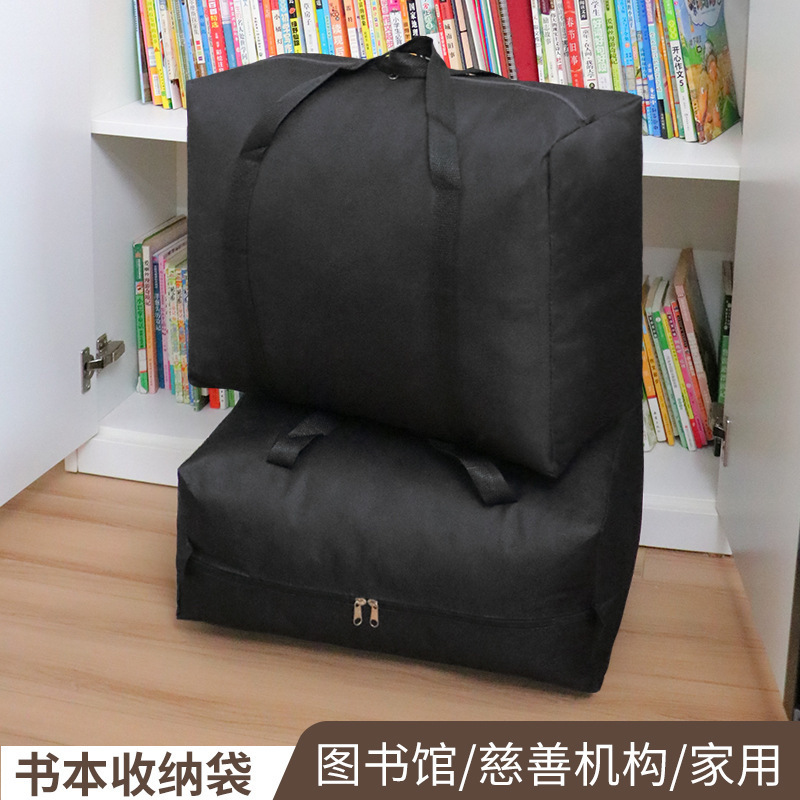 Oxford Cloth Thickened Book Packing Bag, Book File File Organization, Moisture-Proof Satchel Storage Bag, Test Paper Packing Bag Oxford Cloth Thickened Book Packing Bag, Book File File Organization, Moisture-Proof Satchel Storage Bag, Test Paper Packing Bag