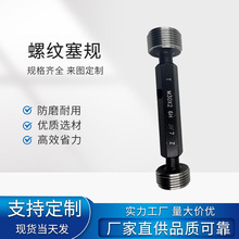 �ݼy��ҎM30*2  6HֹͨҎ�߾��ȃ��ݼy�z�y��Ҏ