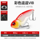 Sinking Metal Blade Baits  Deep Diving Minnow Lures Fresh Water Bass Swimbait Tackle Gear