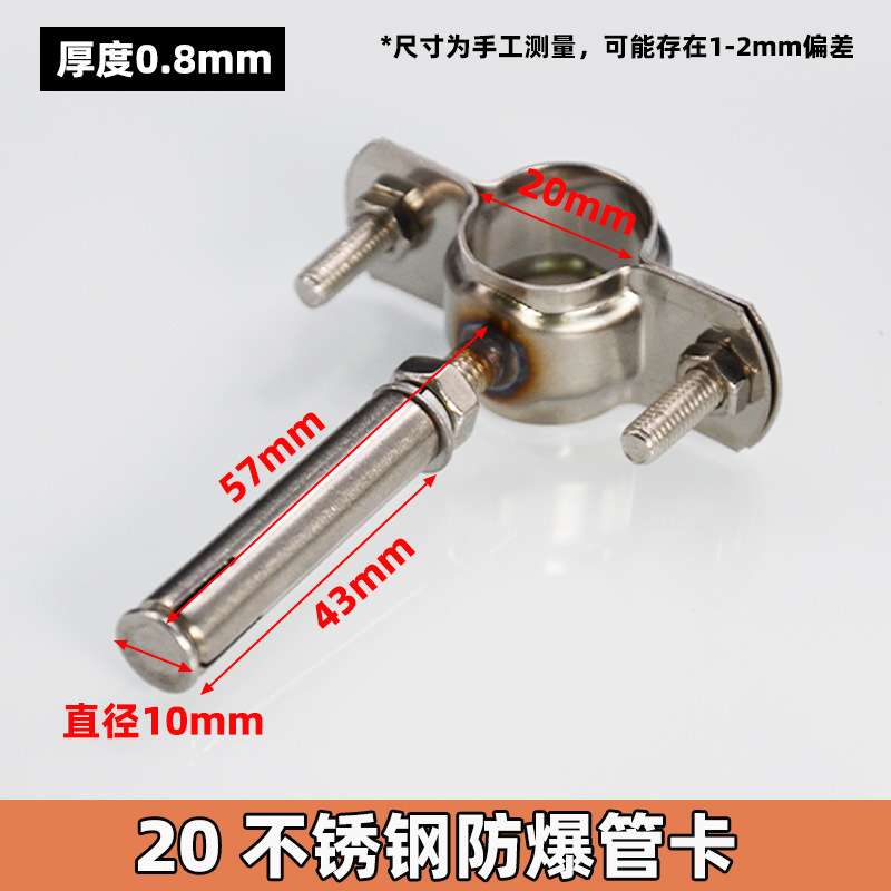 ステンレス鋼パイプクランプ壁クランプ PVC 排水管固定ブラケットクランプ 50/75/110/160 パイプクランプパイプクランプ|undefined