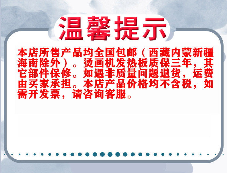 第一章详情图表