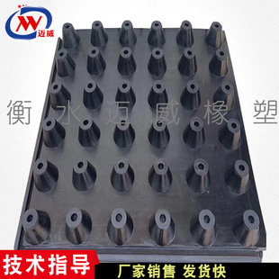 Rubber vibration insulation mat floating floor vibration insulation mat 500*500*10 floating floor