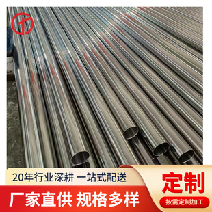 304���P�ba����ս^���l�����o�p�A�ܒ���316�x���܏S���͸��g