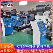 ˢȫ~ԄӰl늙C 180kwͣ늂ðl늙C Ӛl늙CO