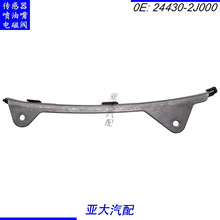 24430-2J000 ʱ���������� �������ִ������� ��ͼ ��˹; ;ʤ