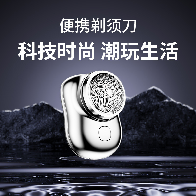 Mini Shaver Upgraded 6-Blade Blade Portable Rechargeable Travel Electric Shaver Car-Mounted Men's Shaver