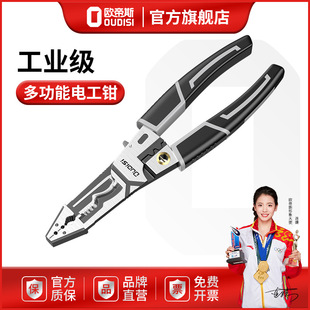 �W��˹�ϻ��Q�����Q䓽z�Q늹�����б�ڶ๦���f����𹤾ߴ�ȫ�Q