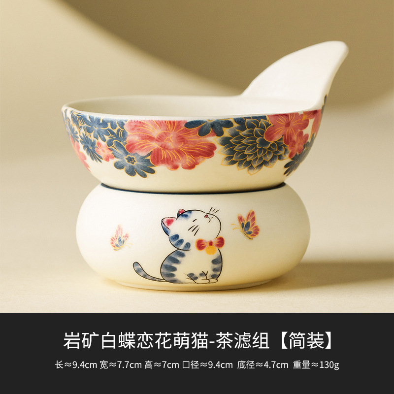 Taza de té de cerámica blanca de mineral de roca mariposa amor de flores gatos taza maestro taza personal especial kung fu juego de té