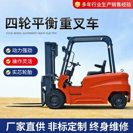 叉车;运输搬运设备;叉车配件