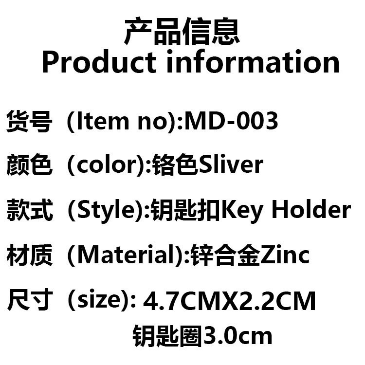汽车男女士腰挂钥匙扣全金属钥匙圈情侣防丢钥匙链简约个性高大上详情2