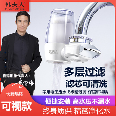 自來水龍頭淨水器過濾器除泥沙鐵鏽余氯廠家直供直播帶貨壹件代發