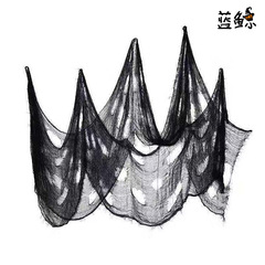 Halloween decoration gauze props haunted house escape room atmosphere setup ragged fabric script killing horror gauze