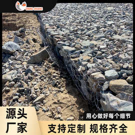 河道石笼网格宾网镀锌钢丝石笼网箱防汛防护工程专用
