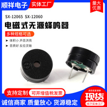 �oԴ���Q��SX-12065 SX-12060늴�ʽ�oԴ���Q��16�W42�W���Q��