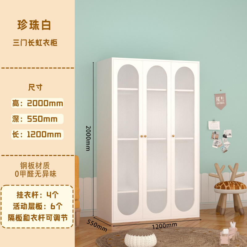轻法式钢制奶油风衣柜家用卧室环保衣橱多层分区收纳防潮防锈衣柜|undefined