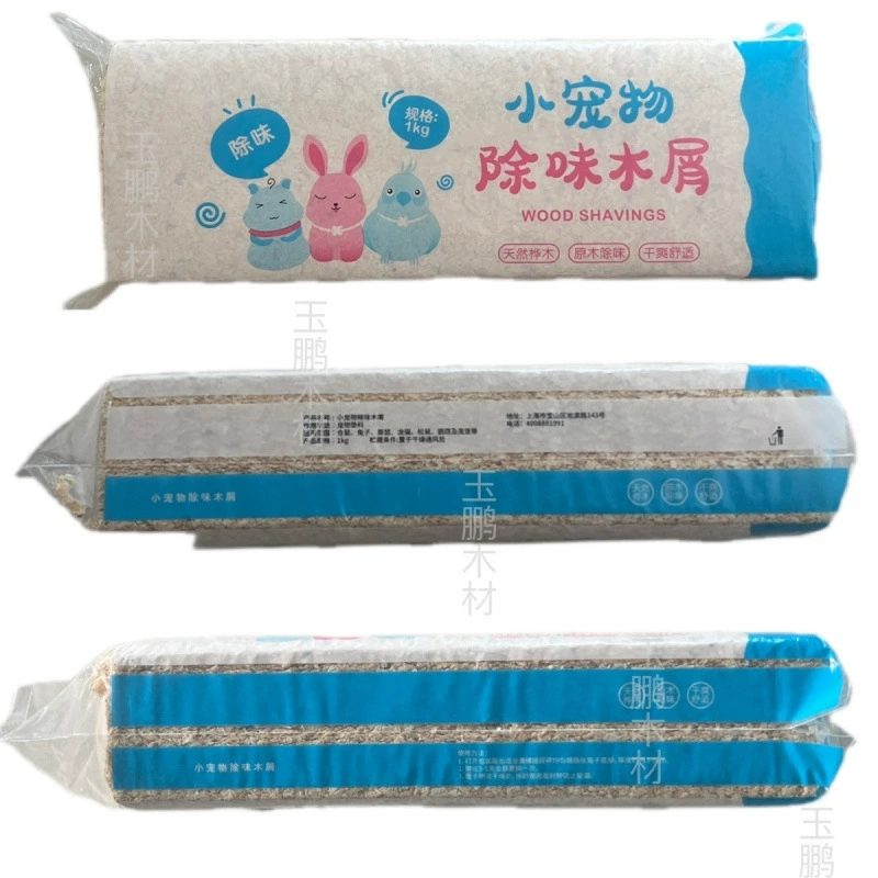 1000 grams of hamster parrot breeding fine wood dandruff rabbits Dutch pork pets, cat sand stinky pads, white birch