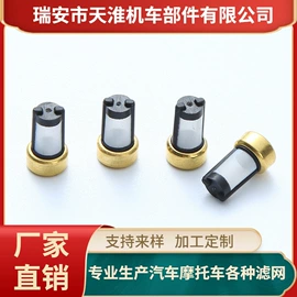 油泵、油嘴;机油滤清器;滤网