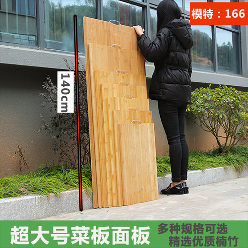 K9HX wholesale large thickened bamboo panel rolling panel cutting board household chopping board dumpling kneading chopping board and