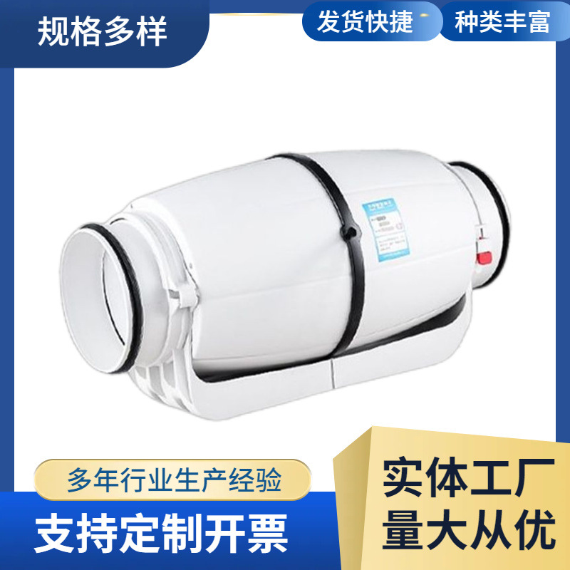 卡莱克斜流管道风机双速静音房间换气扇卫生间家用抽风厨房抽烟机