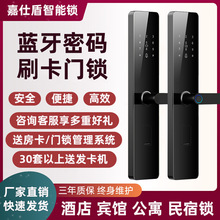 通通锁家用防盗门入户门智能锁公寓民宿出租房远程APP密码电子锁