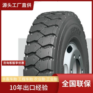 Yinbao 7.00R16Lt Yüngül Yük Maşını Şini, Mədən/Çətin Yol Üçün, Aşınmaya Davamlı