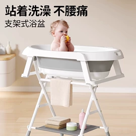 婴儿浴盆;浴网、浴兜;儿童座便器