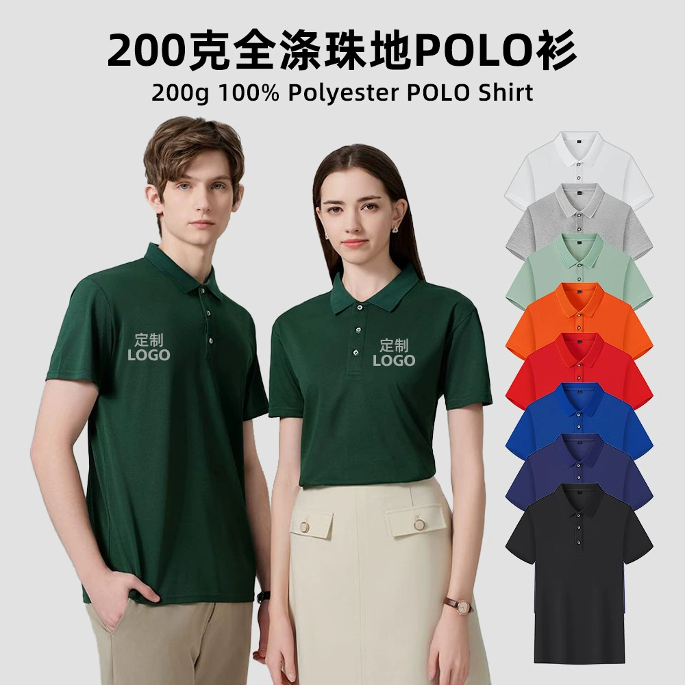 Летняя трикотажная рубашка-поло из льняной ткани «ледяной шелк», быстросохнущая, с лацканами, хлопковая, с печатью, рекламная, рабочая одежда, с возможностью нанесения логотипа на заказ.